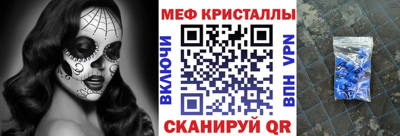 Купить Гашиш  Каннабис  A-PVP  МЕФ  Темрюк