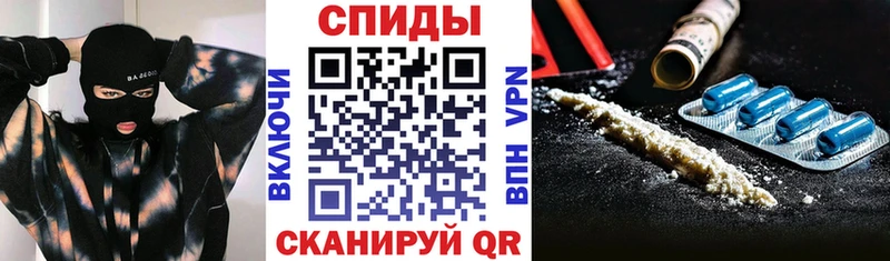 Купить закладки  Темрюк  АМФЕТАМИН Premium 
