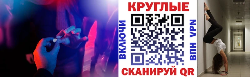 ЭКСТАЗИ MDMA  Купить закладки  Темрюк 