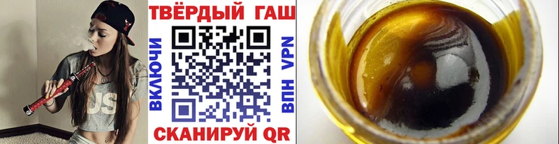 Купить где  Темрюк  Гашиш hashish 