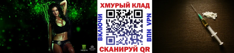 Купить где  Темрюк  Героин Heroin 