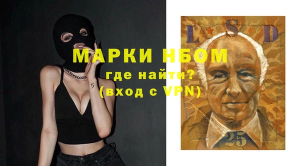 jwh Осташков
