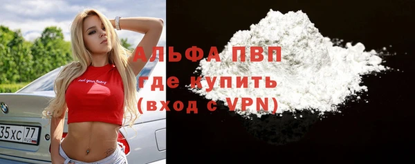 apvp Осинники