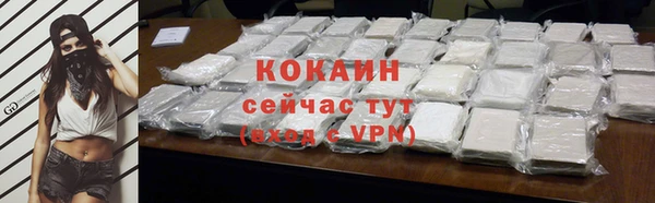 apvp Осинники