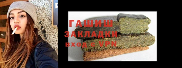 jwh Осташков