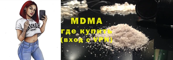 apvp Осинники