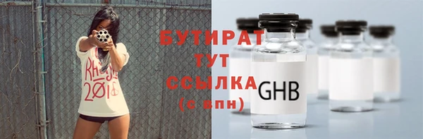 apvp Осинники