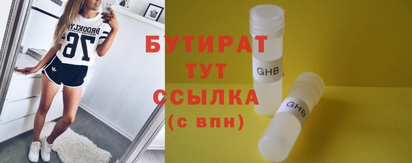apvp Осинники
