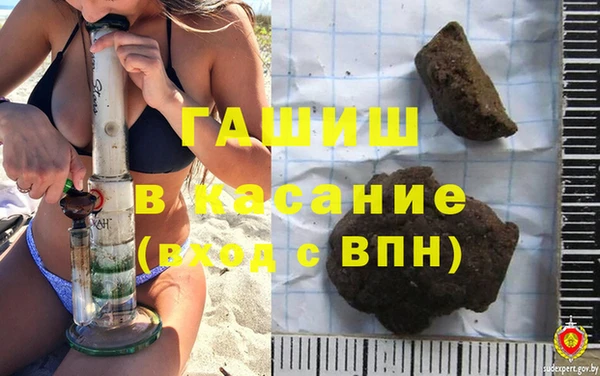 apvp Осинники
