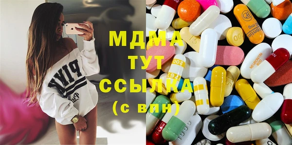 apvp Осинники
