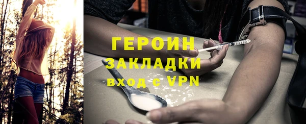 jwh Осташков