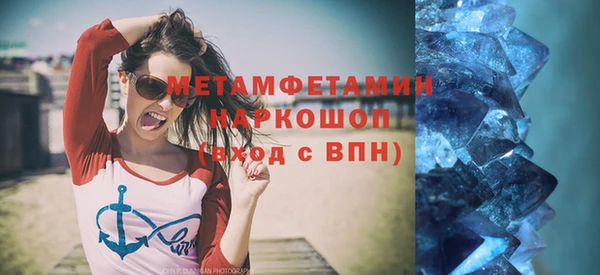 apvp Осинники