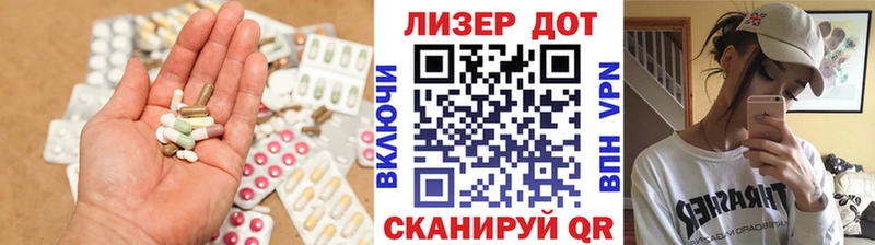 Купить  Темрюк  LSD-25 экстази ecstasy 