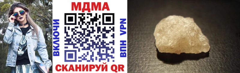 MDMA молли  Купить закладки  Темрюк 