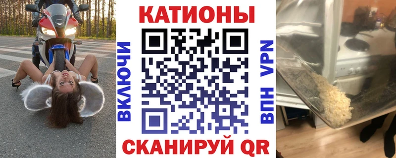 Мефедрон кристаллы  Купить где  Темрюк 
