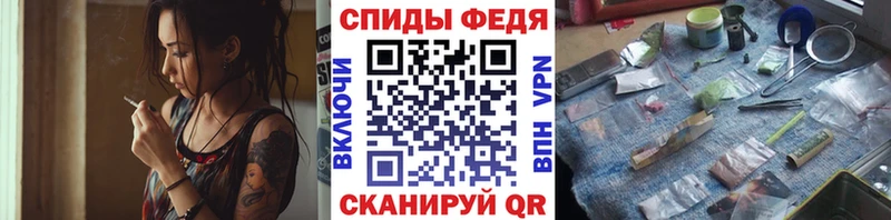МЕТАМФЕТАМИН витя  Купить где  Темрюк 