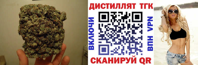 Дистиллят ТГК THC oil  Купить закладки  Темрюк 